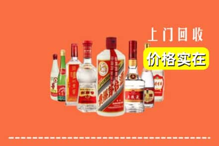 南阳市卧龙回收烟酒