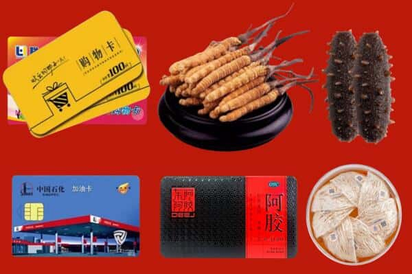 南阳市卧龙回收礼品