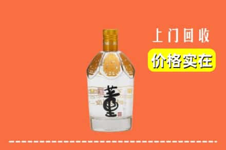 南阳市卧龙回收董酒