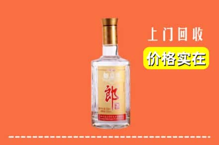 南阳市卧龙回收老郎酒