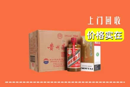 南阳市卧龙回收精品茅台酒