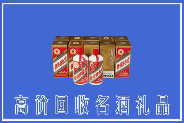 南阳市卧龙回收茅台酒